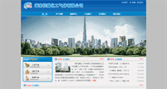 Desktop Screenshot of hnjtqt.com